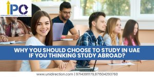 study in UAE